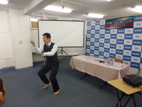 ishimoto5